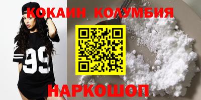 марки nbome Бузулук