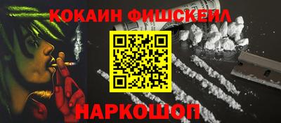 марки nbome Бузулук