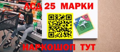 марки nbome Бузулук