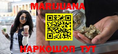 марки nbome Бузулук