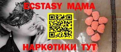 гашик Бугуруслан