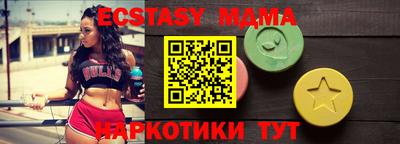 экстази Будённовск
