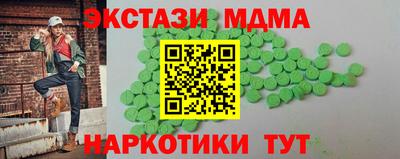 марки nbome Бузулук