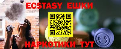 марки nbome Бузулук