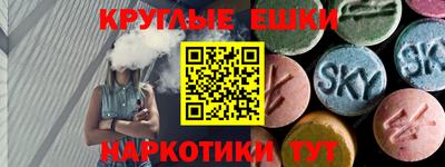 марки nbome Бузулук
