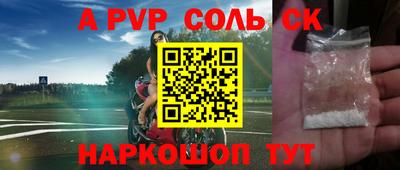 экстази Будённовск