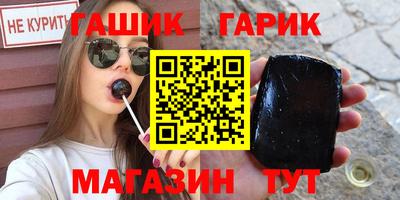 марки nbome Бузулук