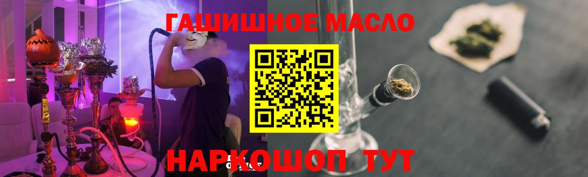 Дистиллят ТГК вейп Шадринск